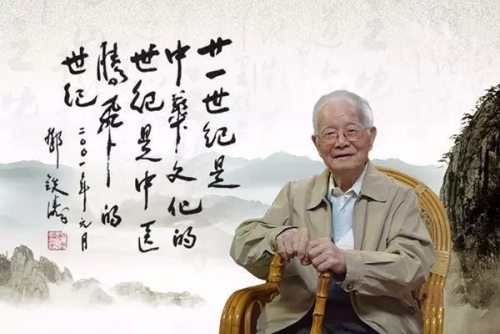 邓铁涛国医大师